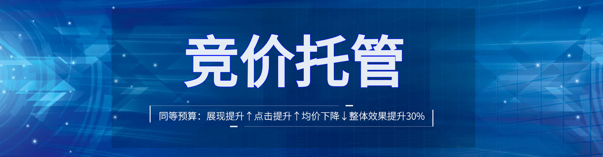 山海关信息流开户