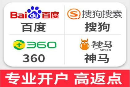 行业领先企业的SEM开户成功案例